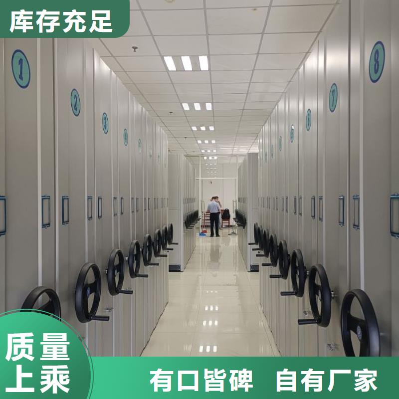 行情走势【凯美】密集图书柜诚信经营
