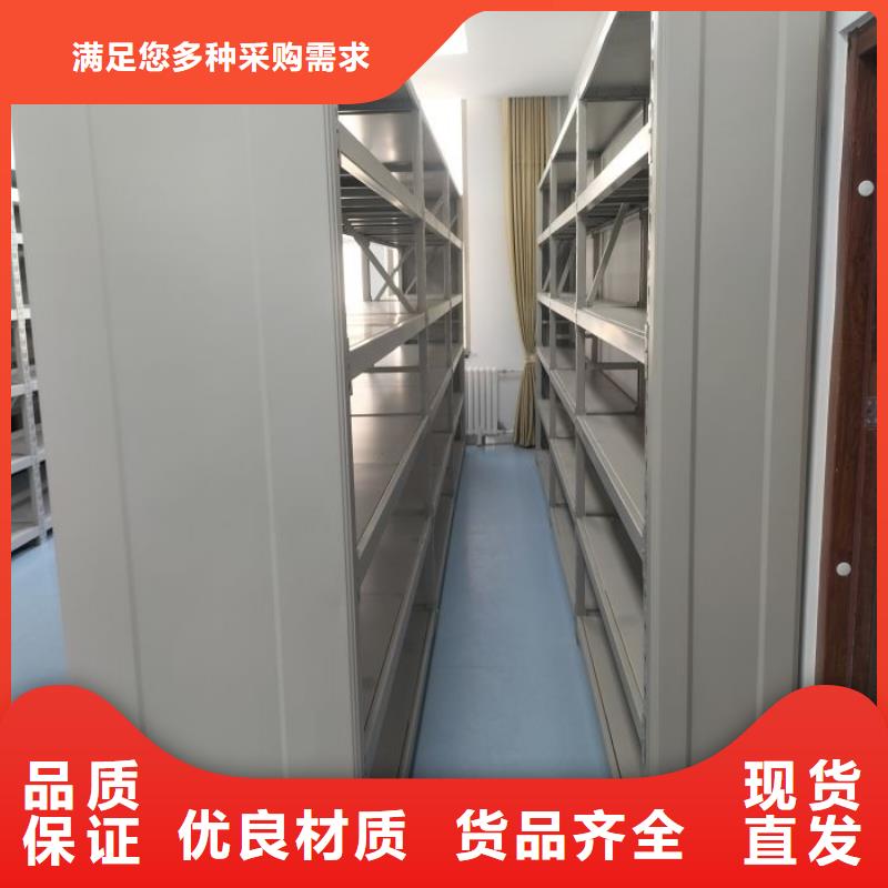 图纸定做服务至上【凯美】智能档案电动密集架专业生产厂家
