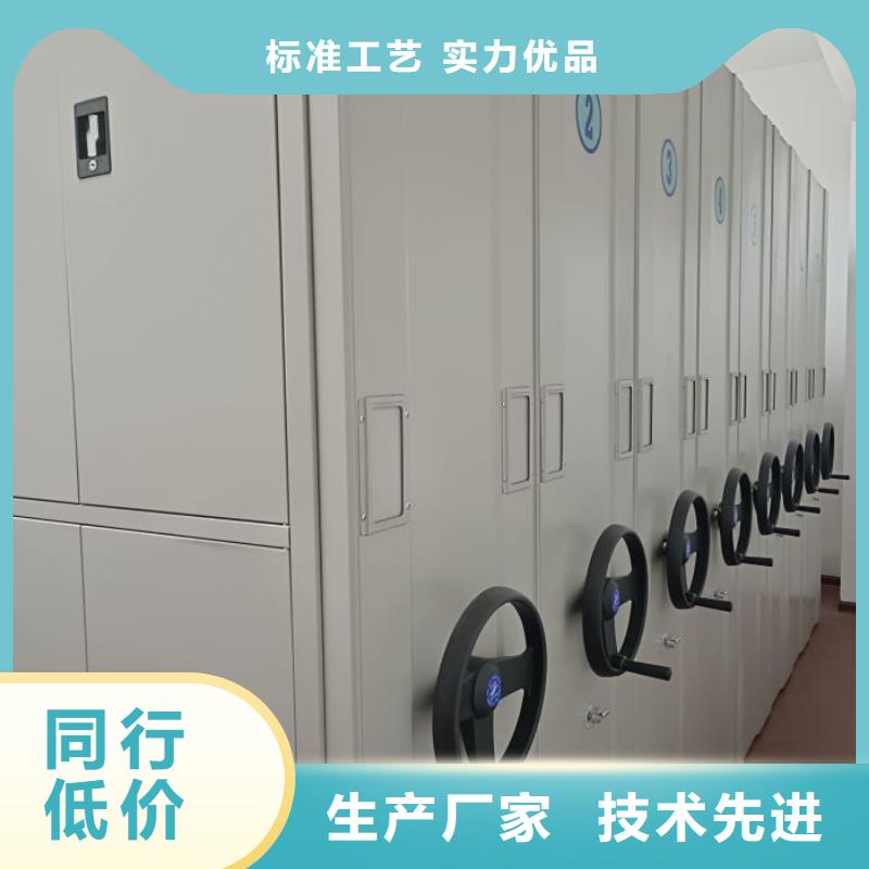 零售多少钱【凯美】密集型档案资料柜专心专注专业