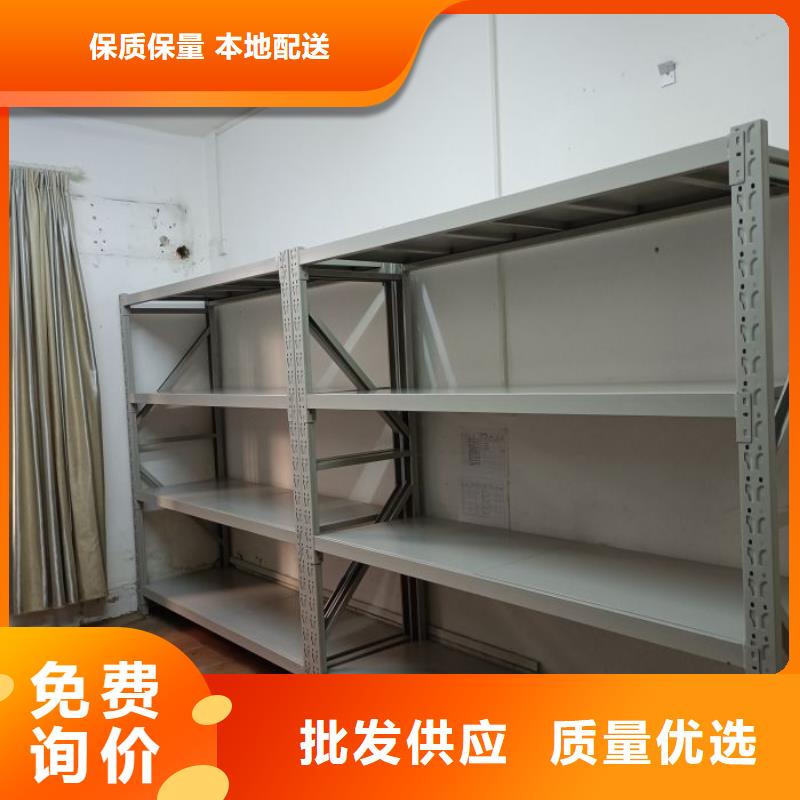 采购信息【凯美】图书密集柜型号全价格低