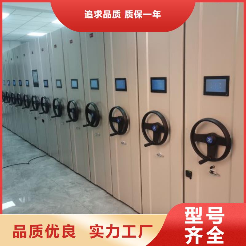 言必信果【凯美】档案馆密集柜源头实体厂商