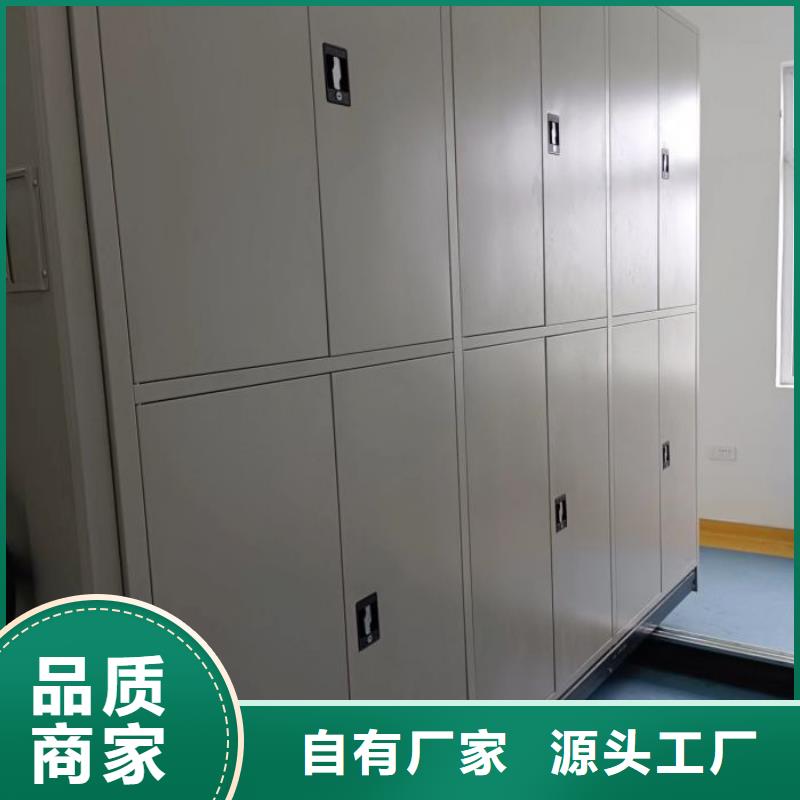 产品特性和使用方法【凯美】图书密集柜诚信商家服务热情