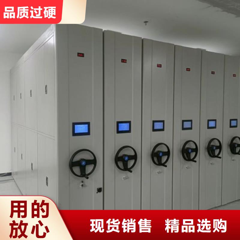 厂家服务为先【凯美】密集架生产厂家