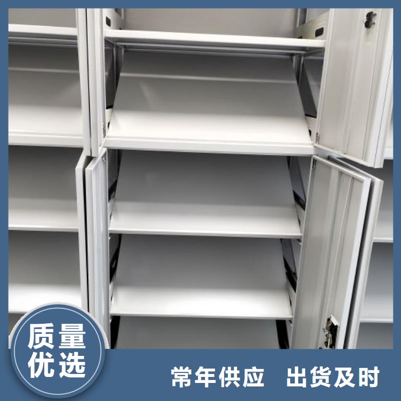​售后完善【凯美】移动档案架同城生产商