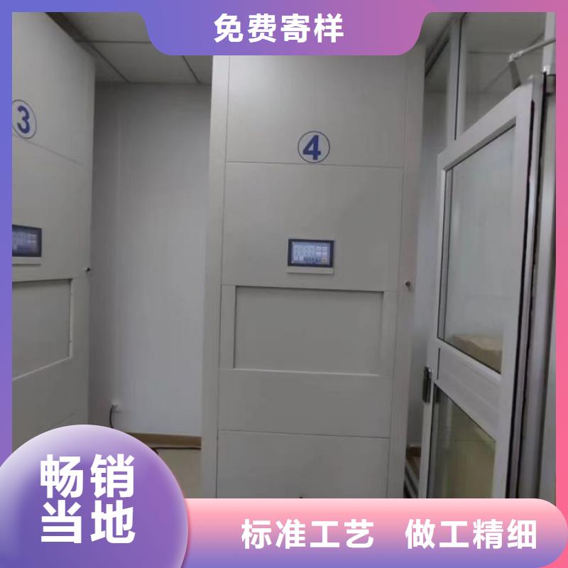 产品资讯【凯美】档案室手动密集架本地服务商