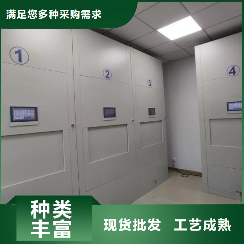沟通合作【凯美】临高县电动智能档案柜性价比高