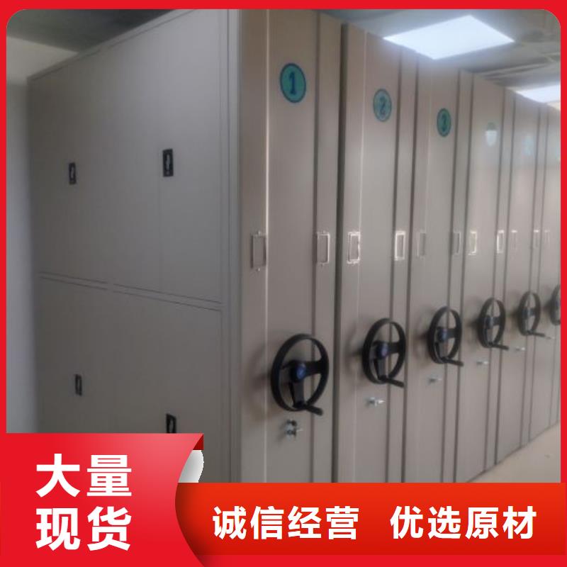 厂家是经销商生存的一切载体【凯美】档案室手摇密集架本地货源