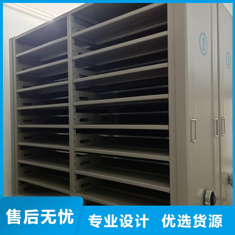 服务至上【凯美】档案盒密集架诚信可靠