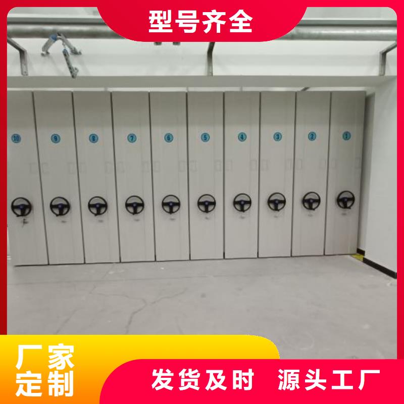 操作步骤【凯美】保亭县手摇式密集柜专业厂家