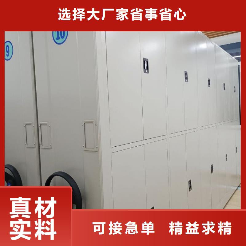 价实在【凯美】档案柜密集架按需定制
