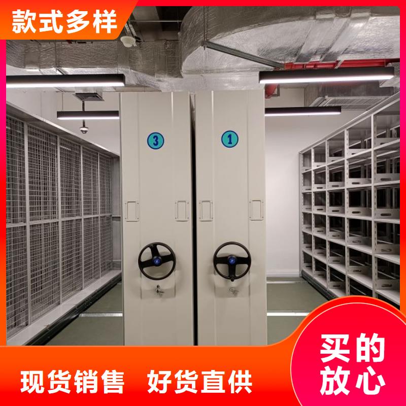 维修保养【凯美】手动密集档案架当地服务商