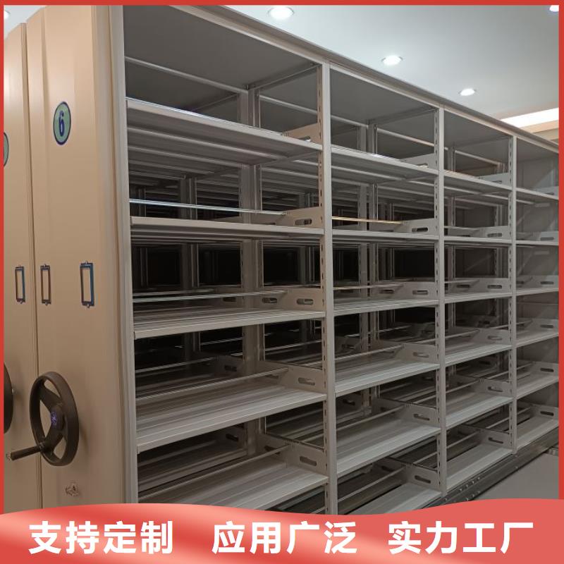 诚信经营【凯美】密集柜档案架实体诚信厂家