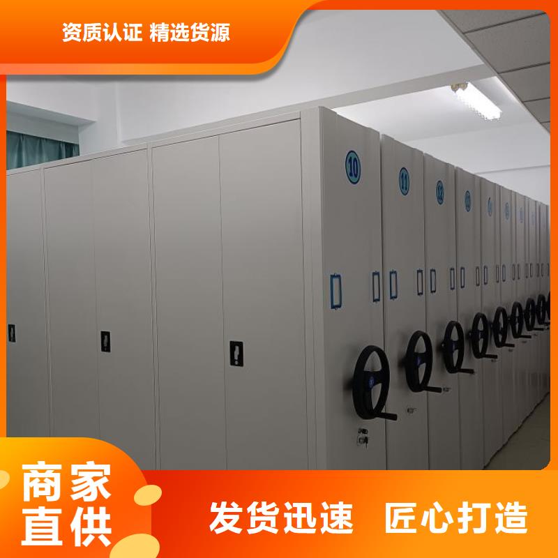 产品图片【凯美】机械手动密集柜本地厂家