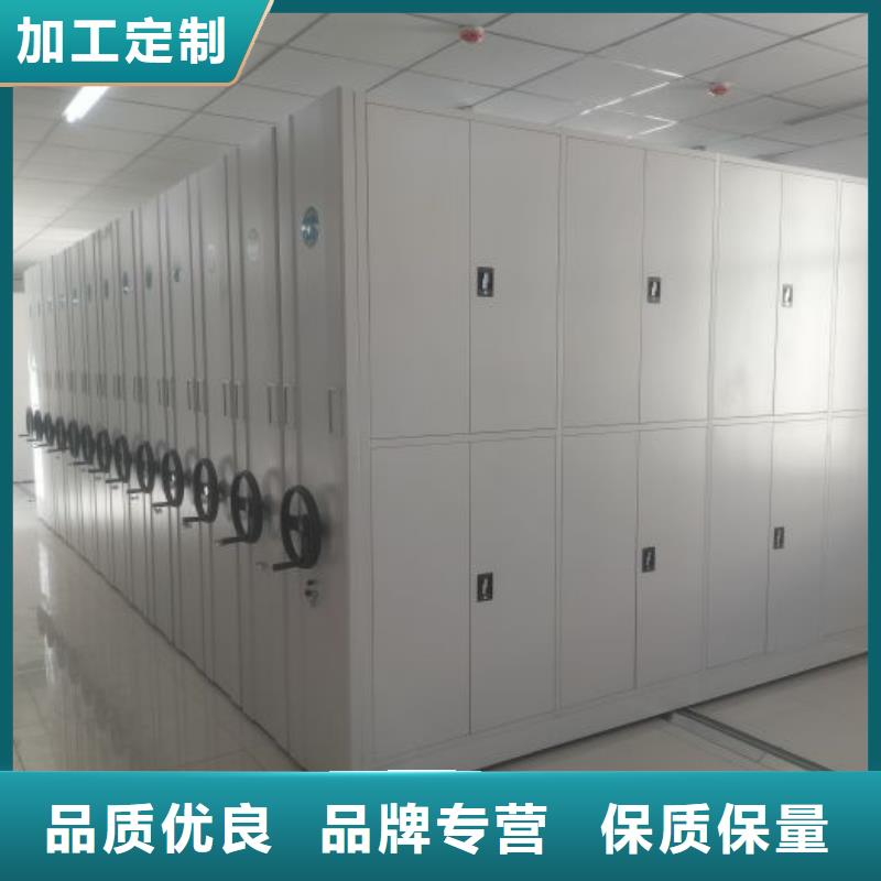网上促销【凯美】移动密集档案架工厂直营