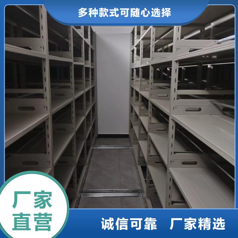 公司有哪些【凯美】档案馆资料密集柜价格地道