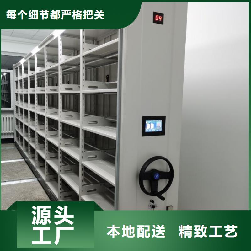 用心前行【凯美】直列式档案密集架省心又省钱