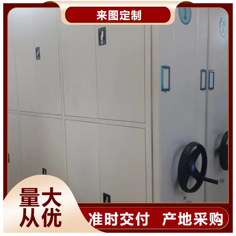 哪里卖的便宜【凯美】封闭式密集柜厂家精选