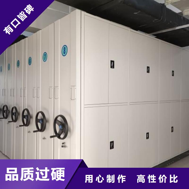 改造升级【凯美】移动资料柜品质信得过