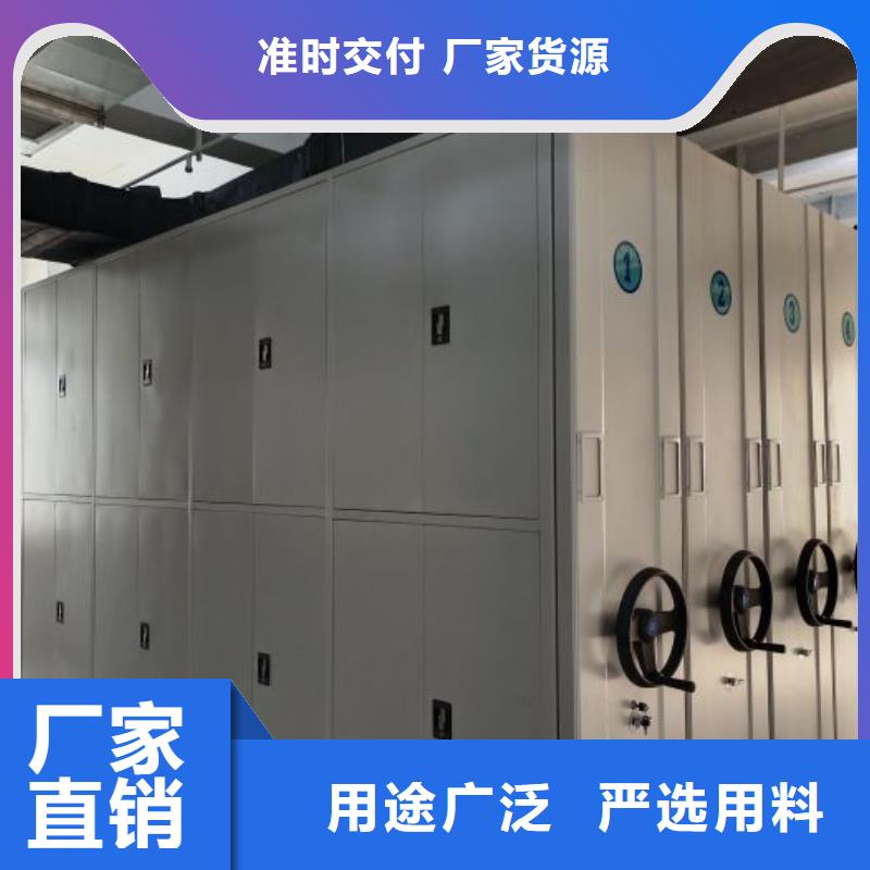 生产厂家怎么选择【凯美】不动产档案密集柜本地生产商