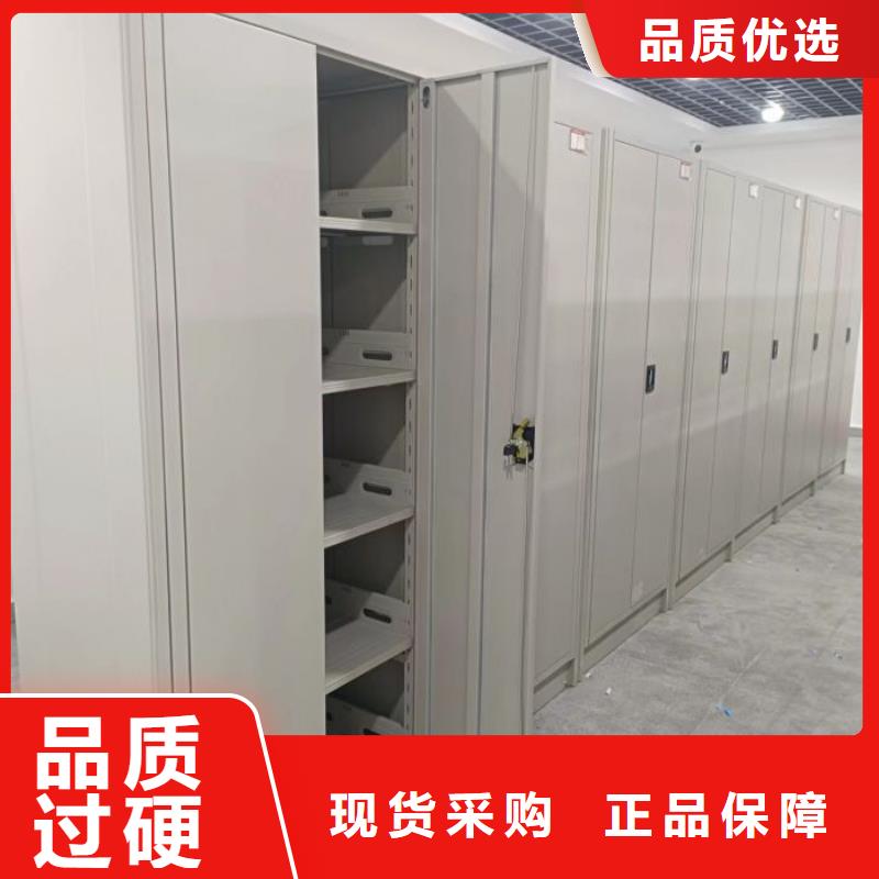 规格型号【凯美】档案资料室密集柜货品齐全