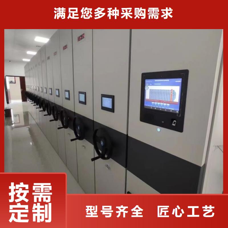 新的满意【凯美】移动密集文件柜支持定制贴心售后
