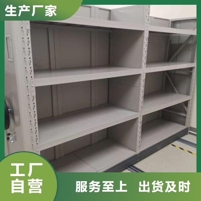 产品的基本常识【凯美】电脑密集柜本地品牌