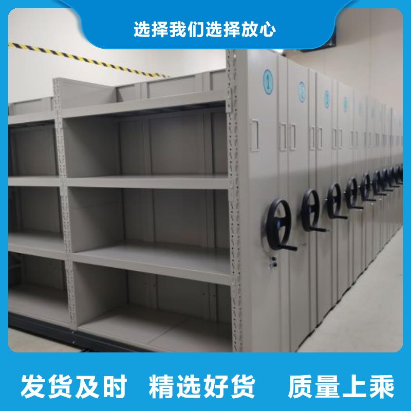 图文信息【凯美】种子密集架实力厂家直销