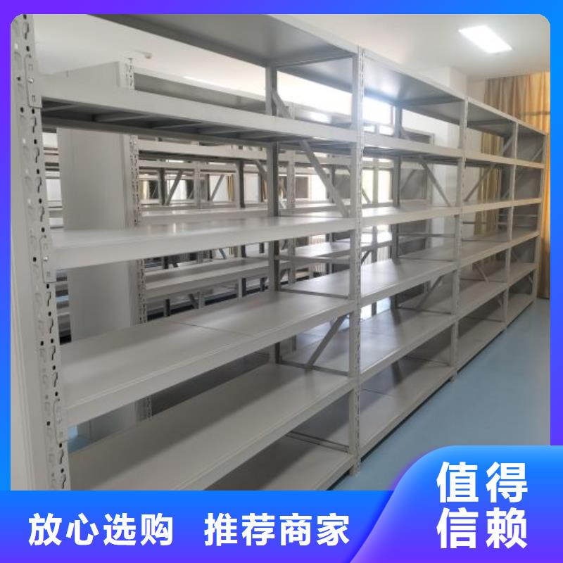 遵守守信【凯美】移动密集型书架高性价比