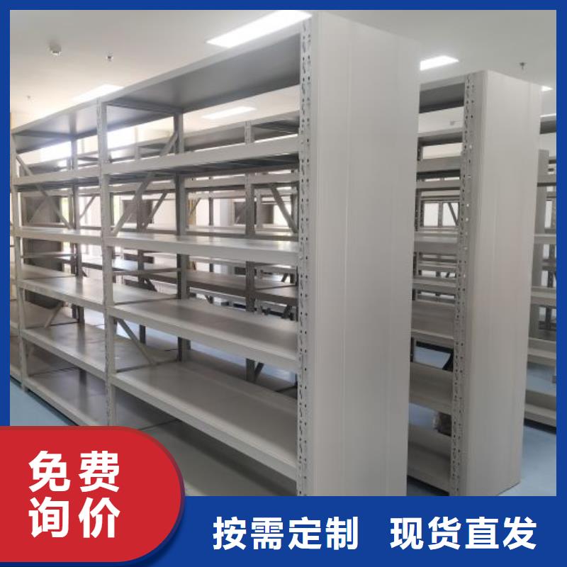 行业跟随技术发展趋势【凯美】移动密集档案架品质有保障