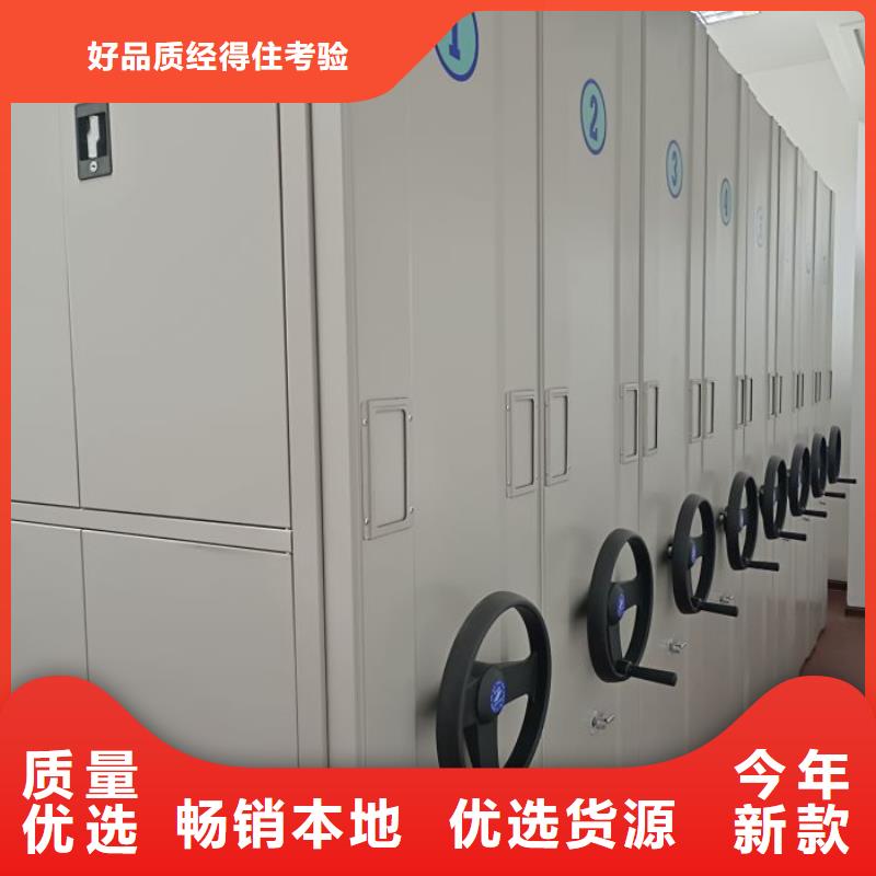 高标准【凯美】智能电动密集书架常年出售