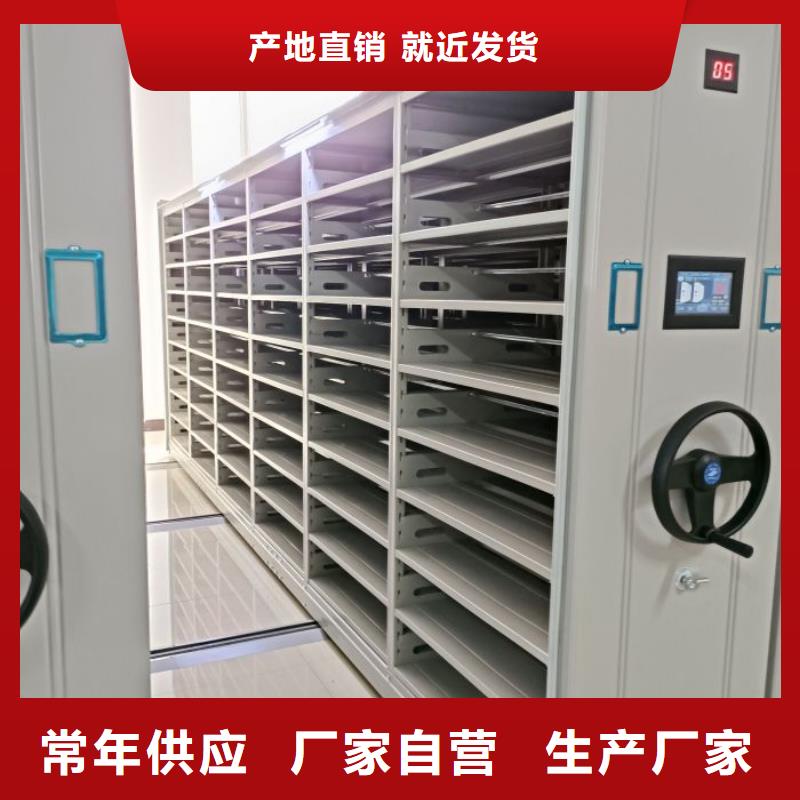 感谢来电【凯美】物证密集架精品优选