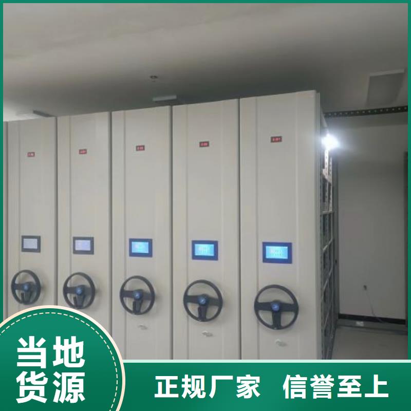 有优惠吗【凯美】东方市行走式密集柜同城供应商