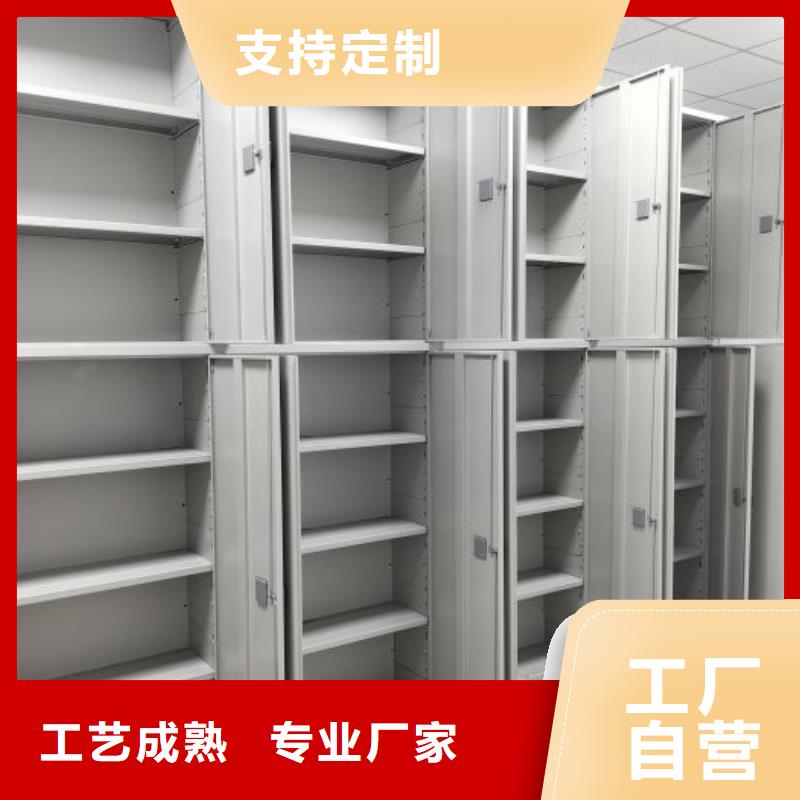 源头厂货【凯美】全封闭移动档案架本地公司