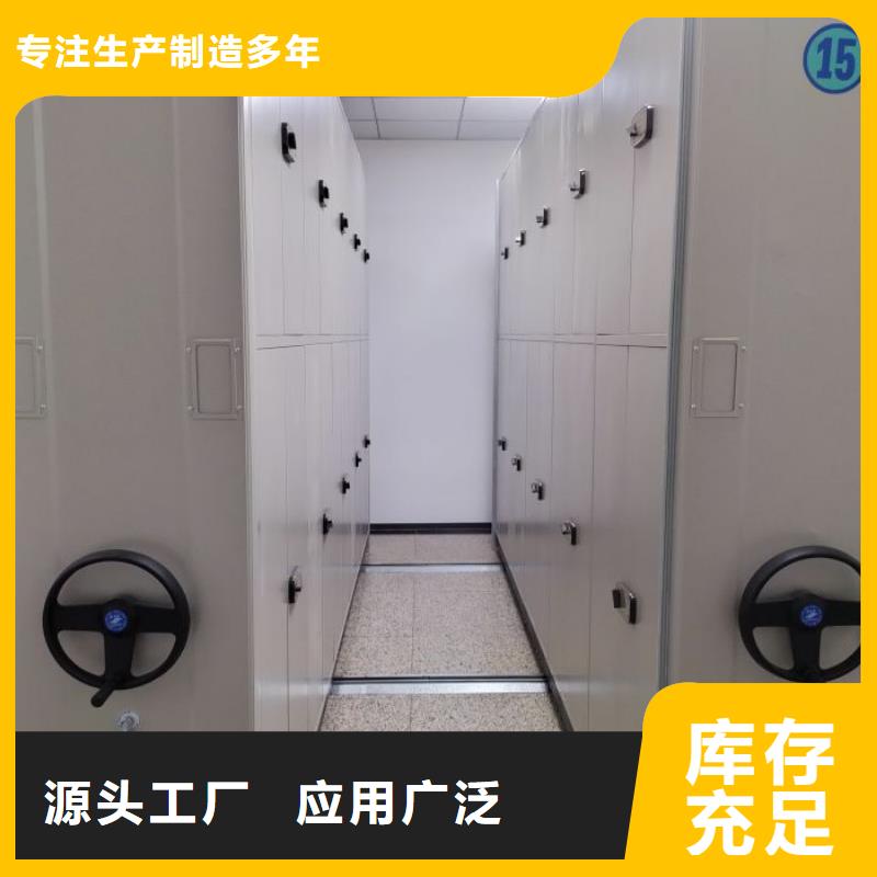技术指导【凯美】档案室移动密集架出厂价
