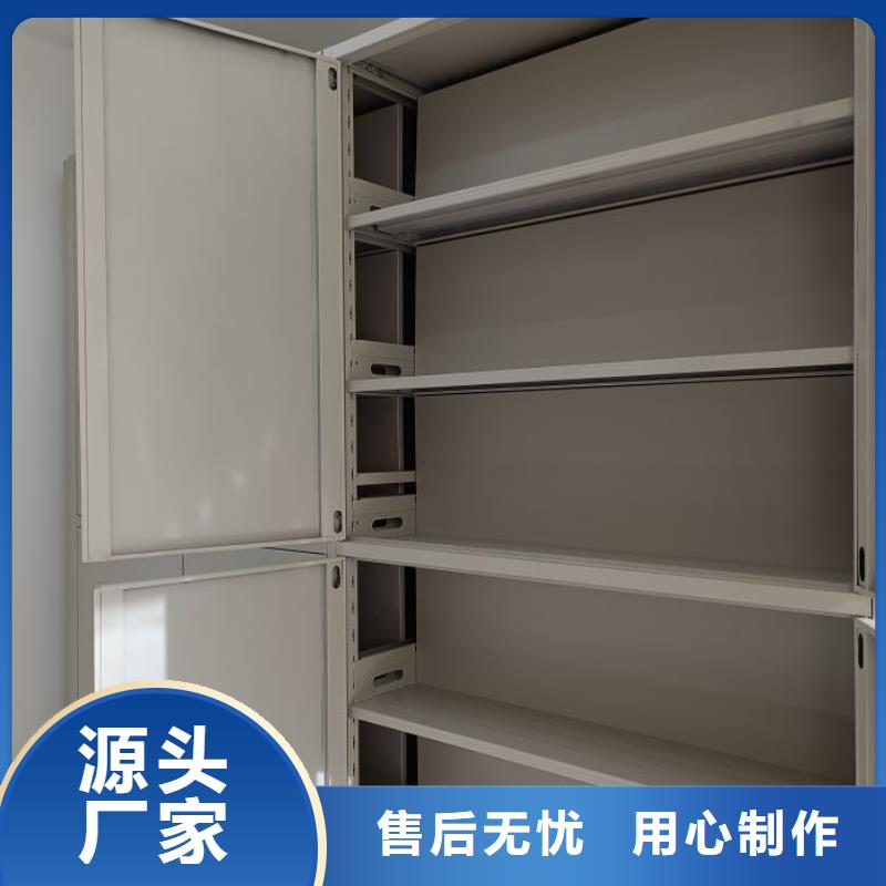 增创优势【凯美】电动智能移动密集架诚信可靠