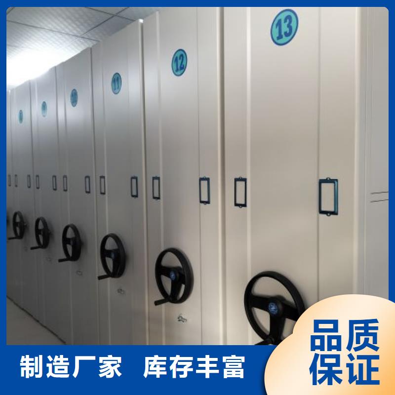 赢得客户【凯美】档案资料管理密集柜常年出售