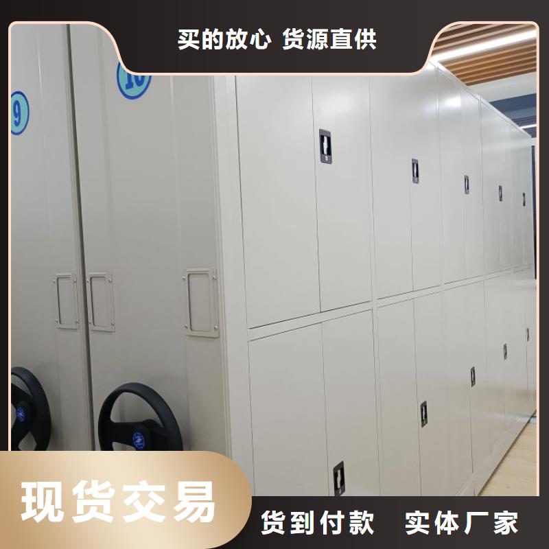 谢谢惠顾【凯美】综合档案室密集柜供您所需