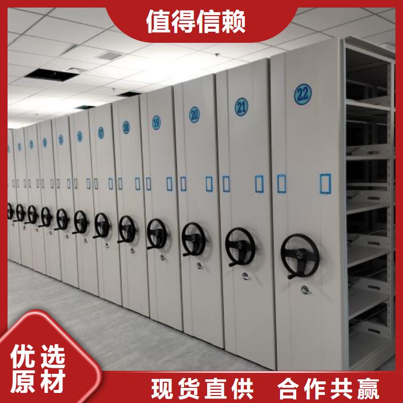 海量货源【凯美】密集档案资料柜精致工艺