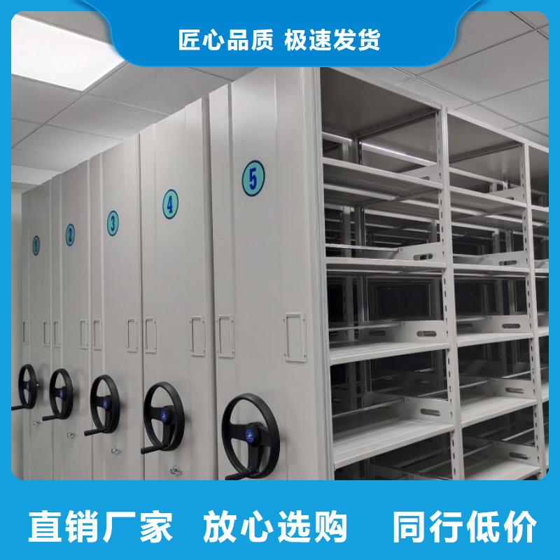 欢迎咨询【凯美】移动智能档案柜当地生产厂家