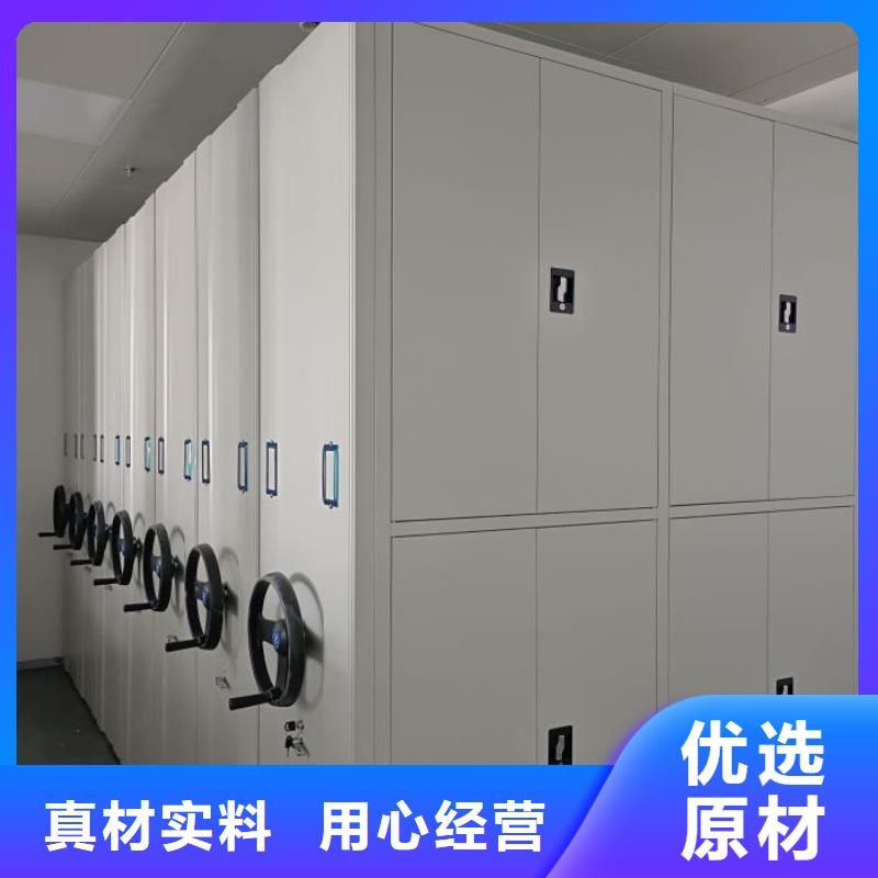图文并茂【凯美】自动档案柜源头把关放心选购