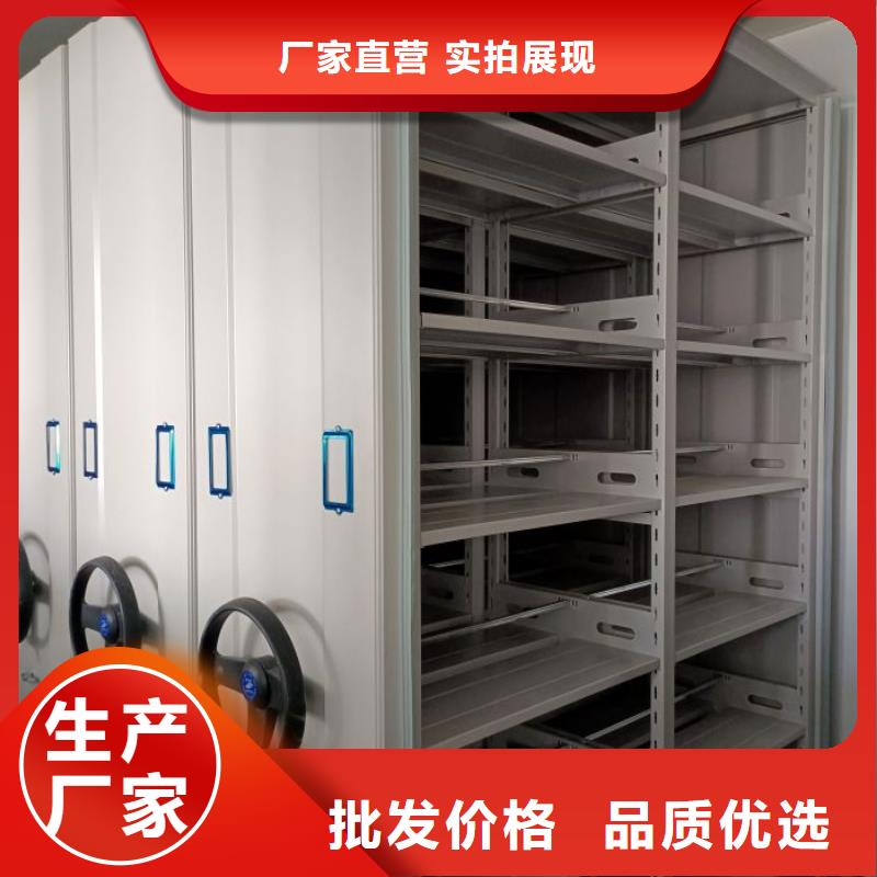 产品的生产与功能【凯美】密集型活动档案柜实体诚信厂家