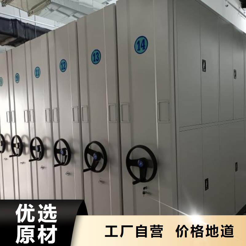 图纸定做创造辉煌【凯美】移动式密集架真材实料