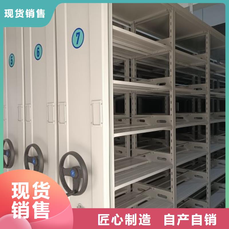 出厂拿货价【凯美】手摇密集移动柜同城生产厂家