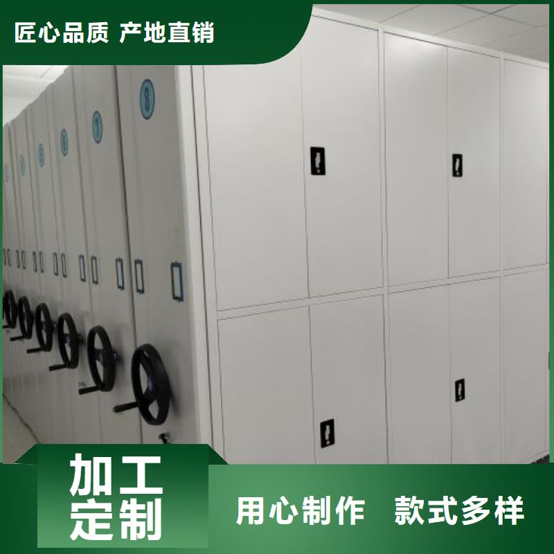 安装操作注意事项【凯美】电动智能密集柜当地经销商