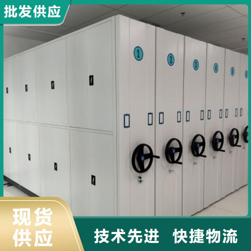 再铸辉煌【凯美】档案密集柜商家直供