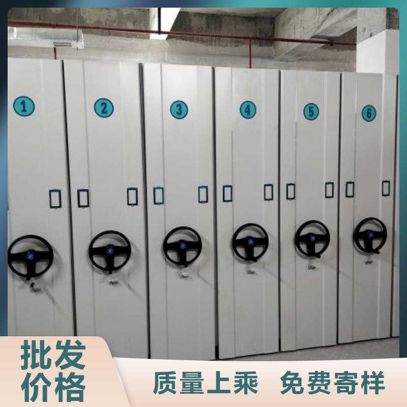 档案图纸密集架图片-厂家同城供应商