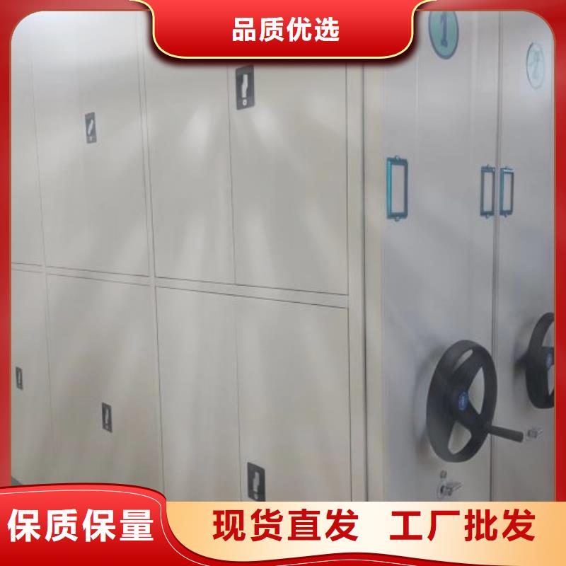 厂家是经销商生存的一切载体【凯美】密集型档案柜品质服务诚信为本