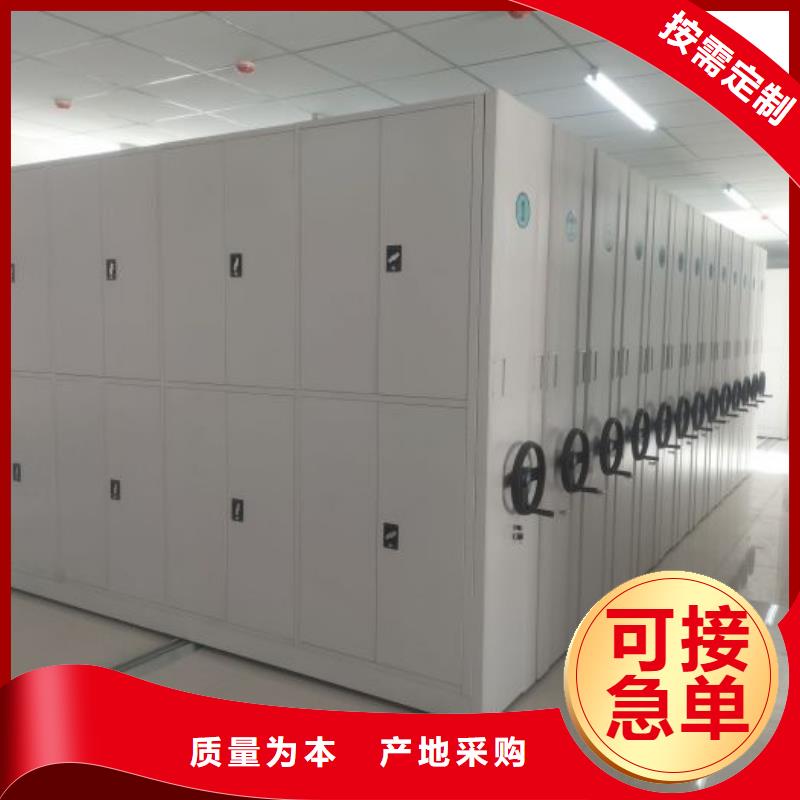 联系电话【凯美】密集图书柜让利客户