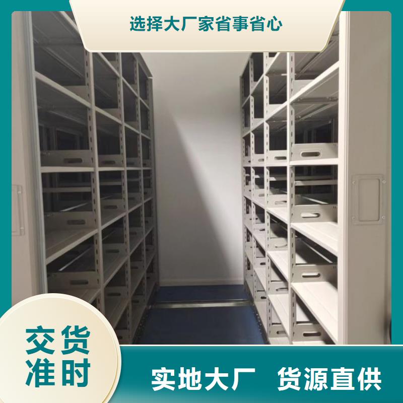 产品问题的原理和解决【凯美】密集手摇移动书柜同城经销商