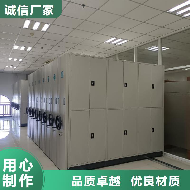 产品分类选择的相关知识【凯美】密集文件图纸柜当地供应商